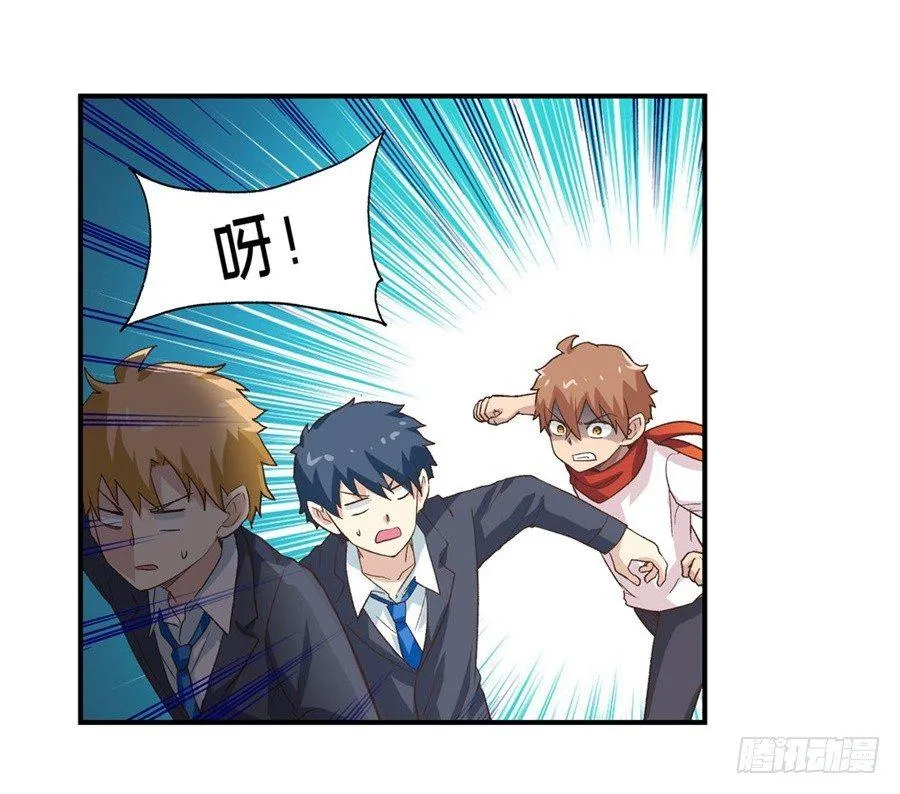 第十三话 第44页