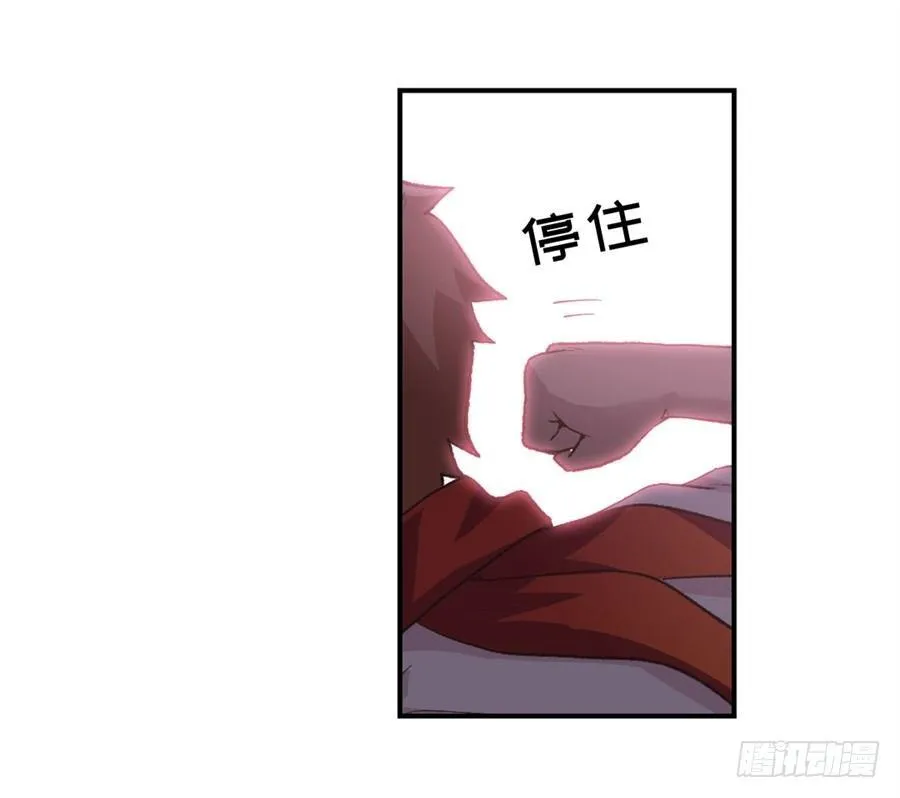 第十三话 第45页