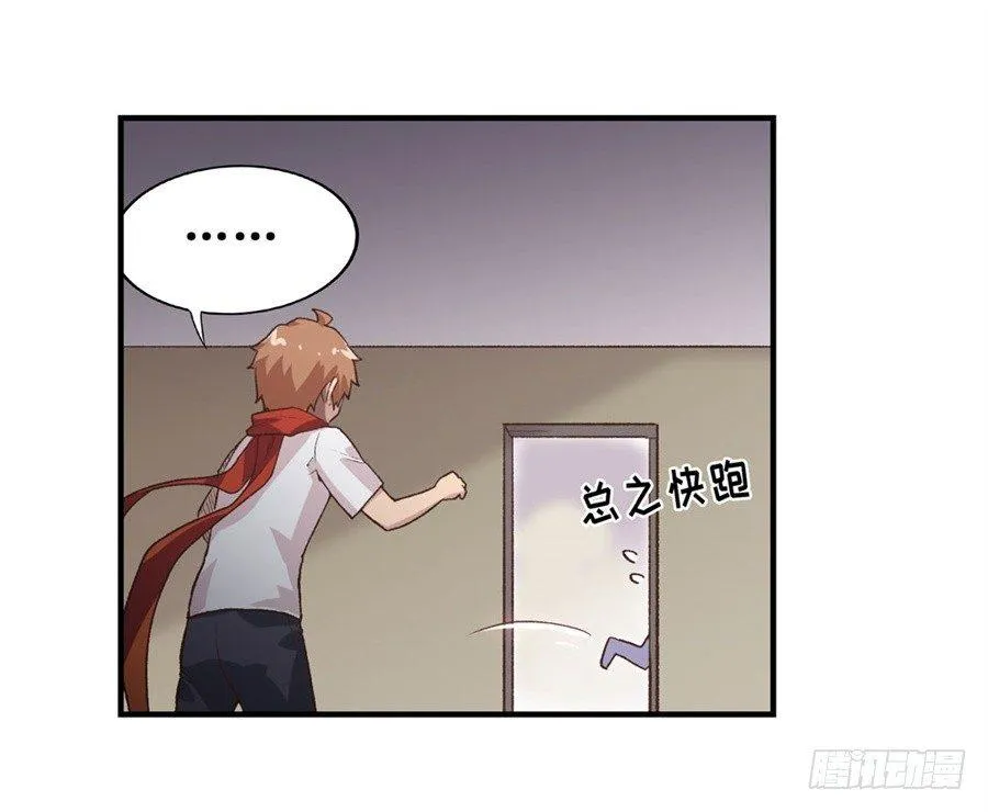 第十三话 第47页