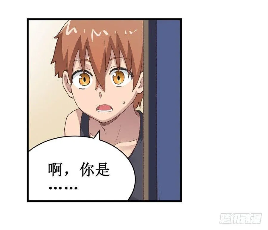 第十三话 第57页