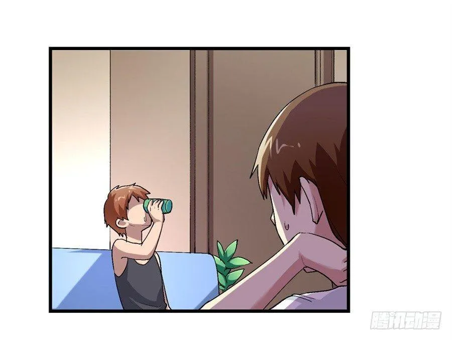 第十四话 第8页