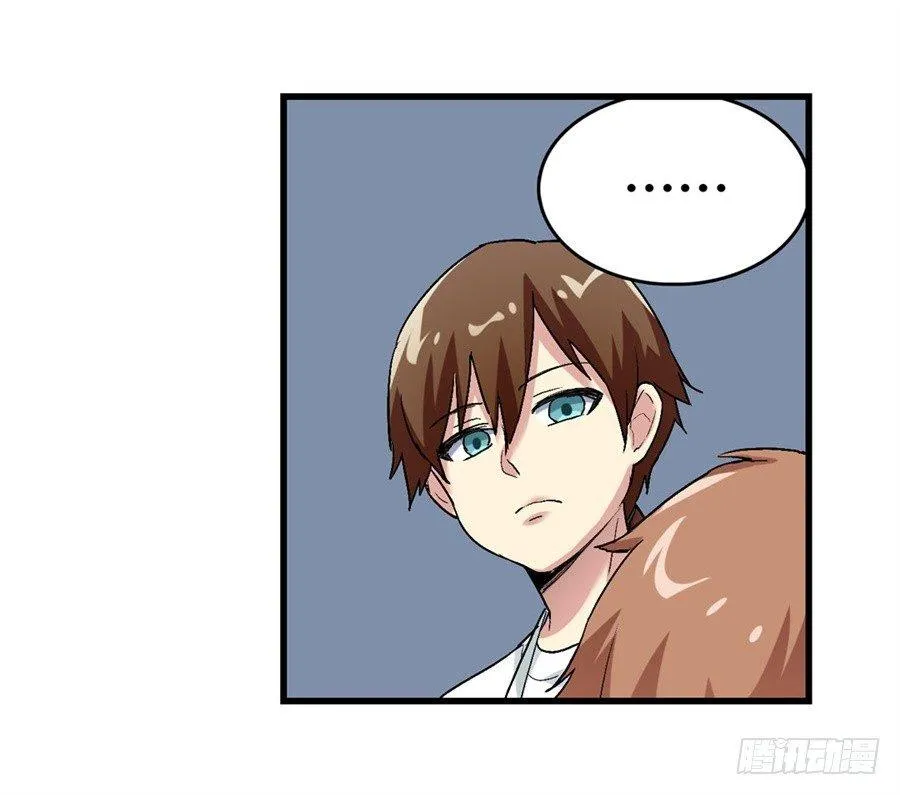 第十四话 第13页
