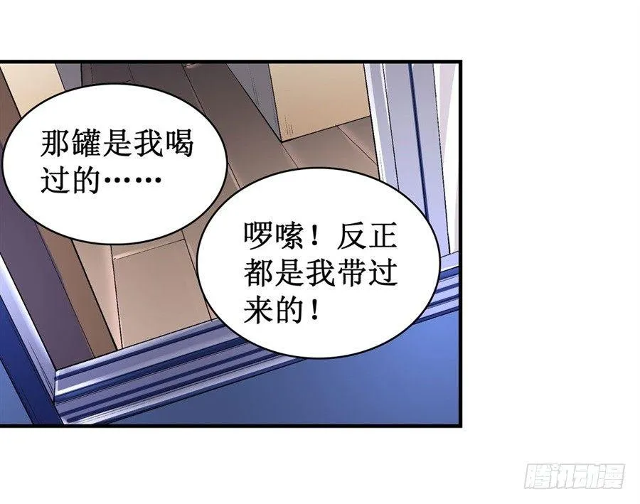 第十四话 第18页