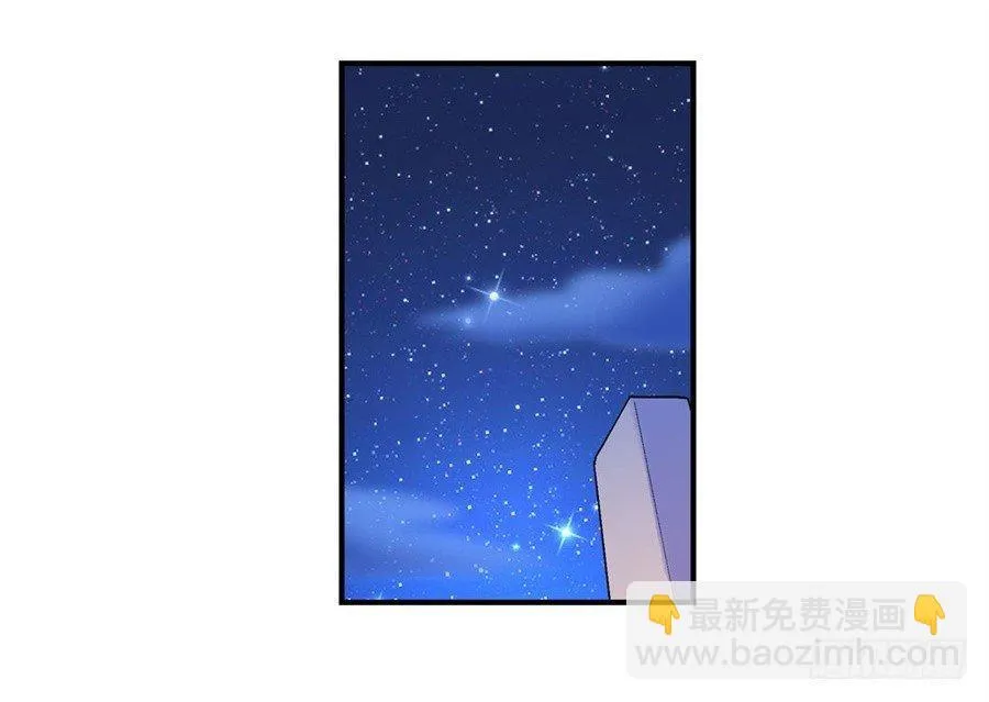 第十四话 第19页