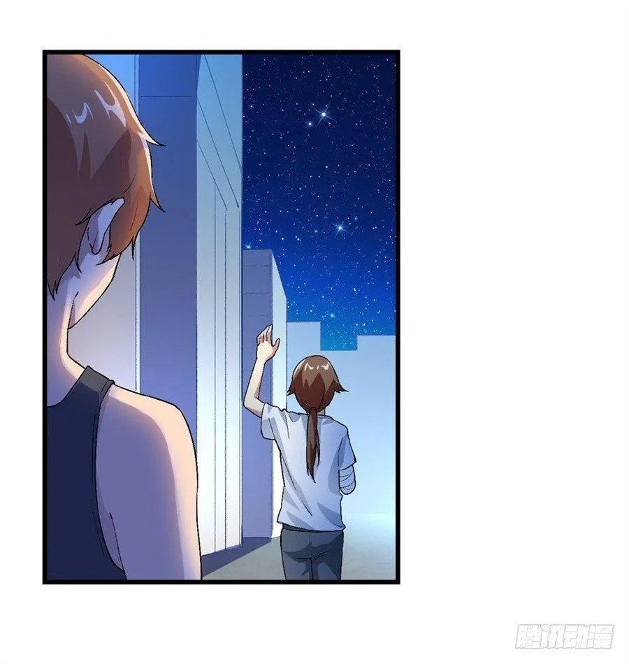 第十四话 第21页