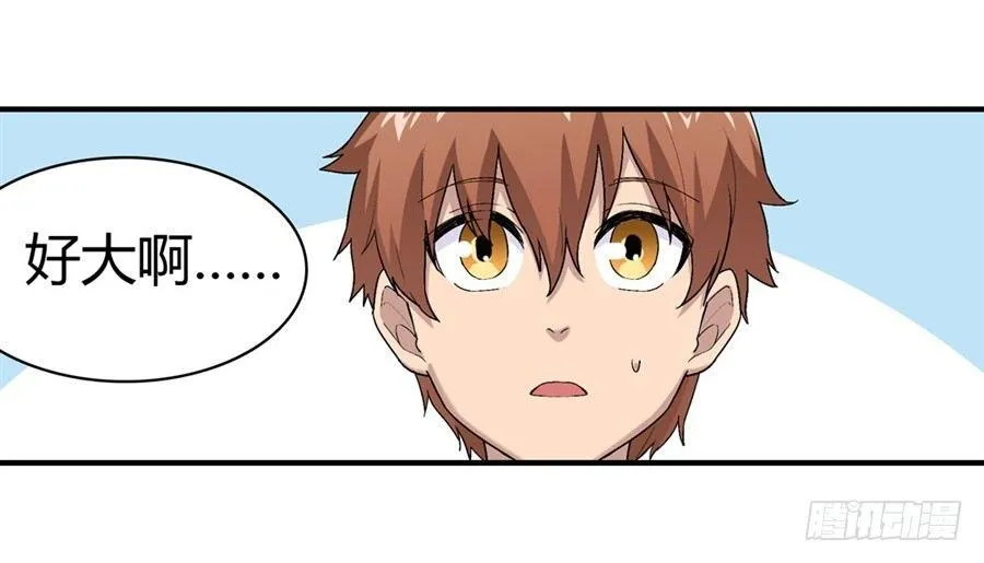 第十四话 第25页