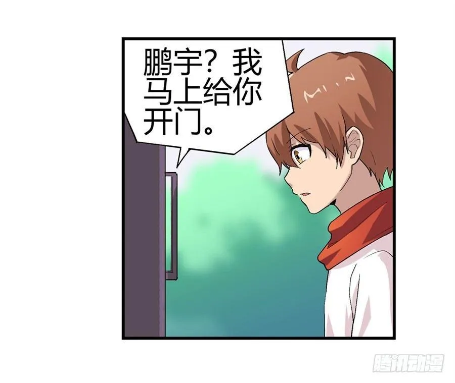 第十四话 第26页