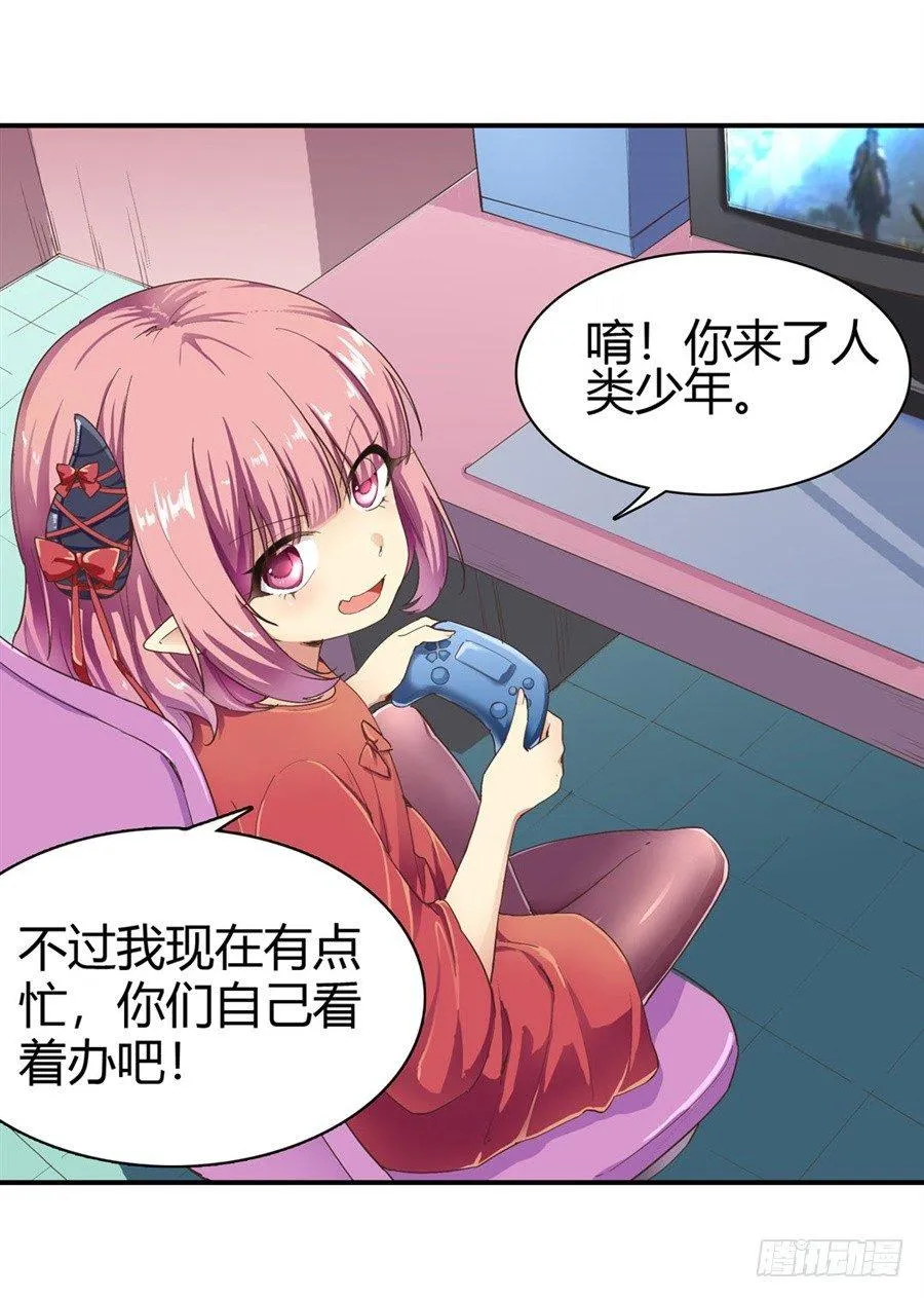 第十四话 第29页