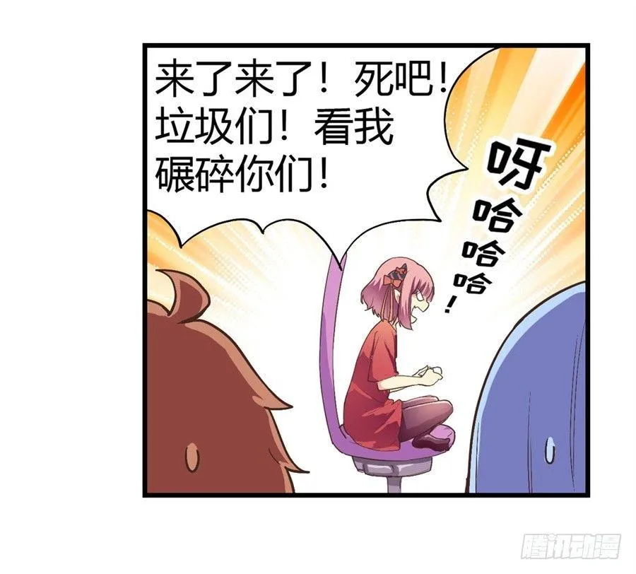 第十四话 第30页