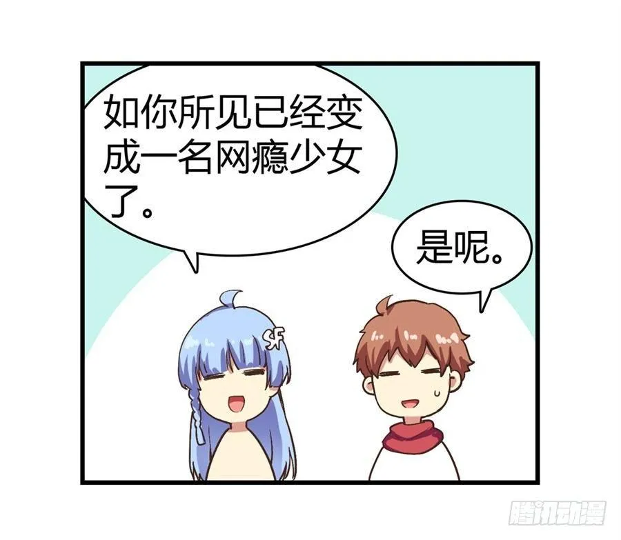 第十四话 第31页