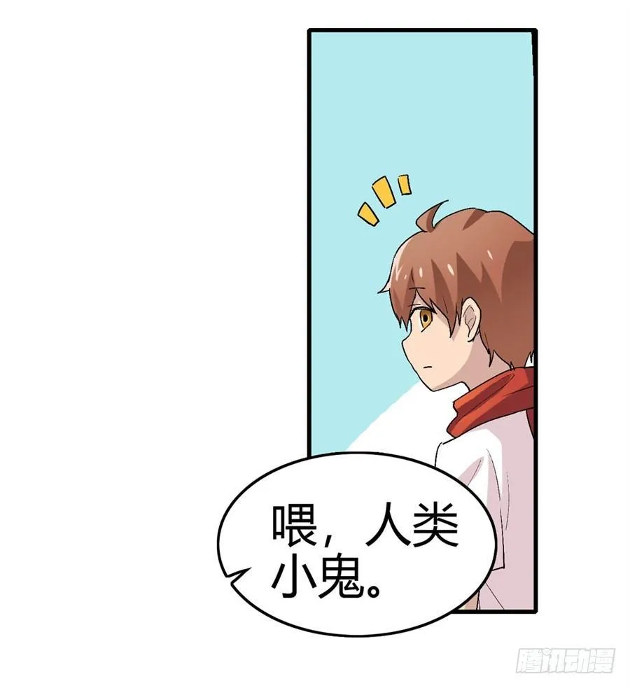 第十四话 第46页