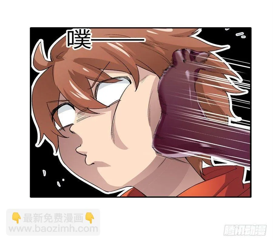 第十四话 第47页