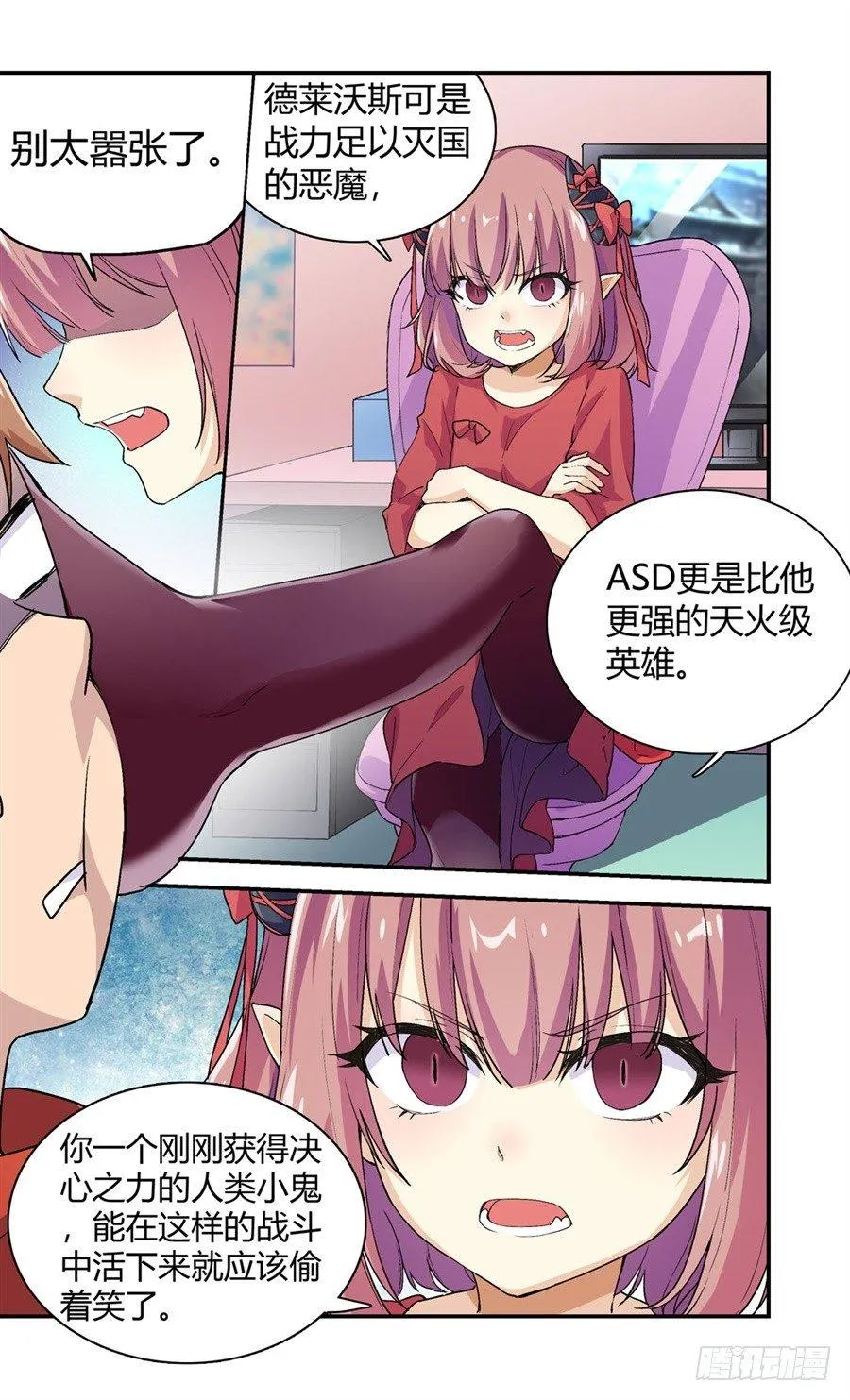 第十四话 第49页