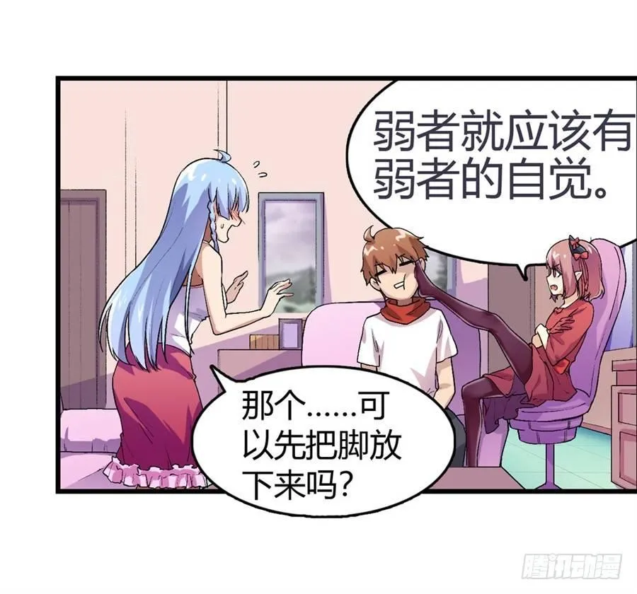第十四话 第51页