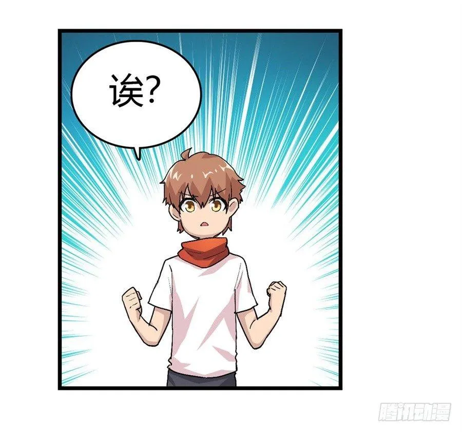第十四话 第61页