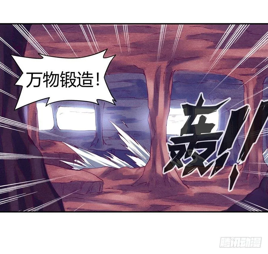 第十五话 第2页