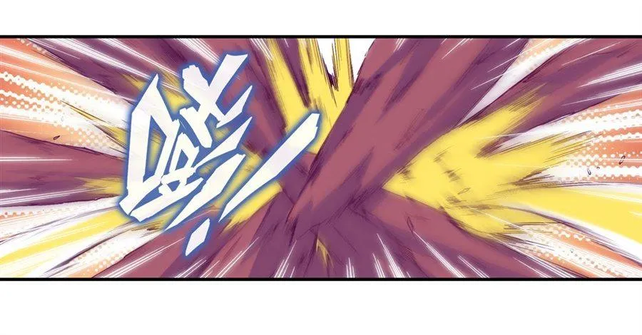 第十五话 第3页