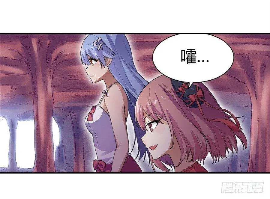 第十五话 第4页