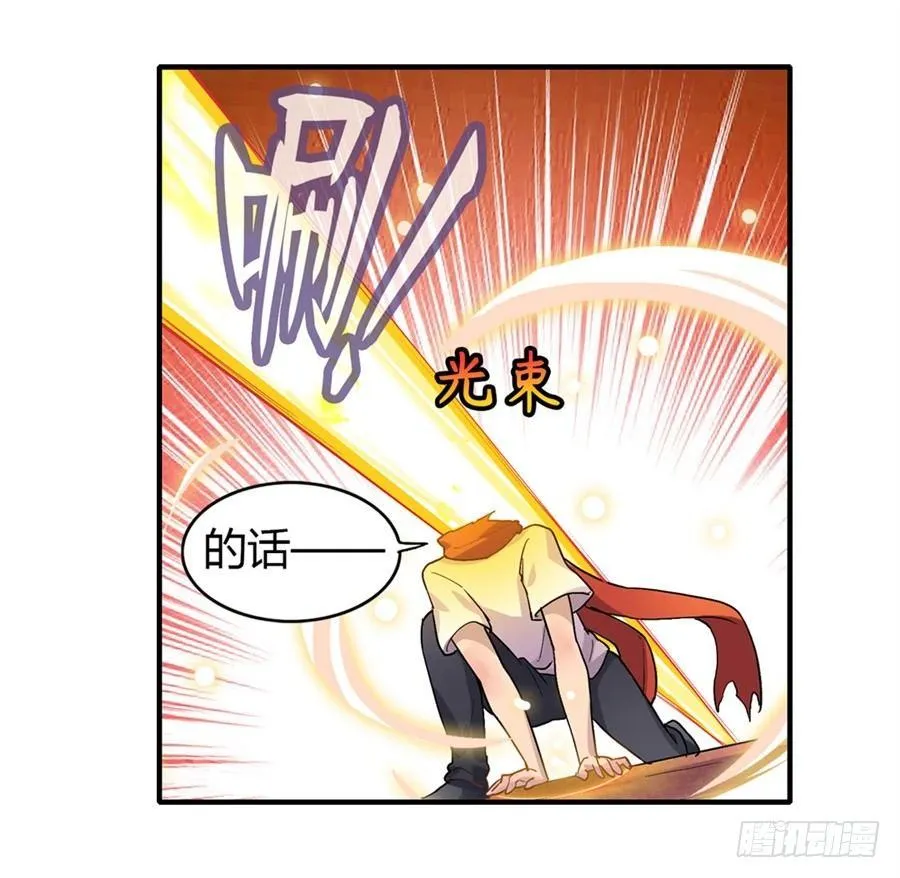 第十五话 第7页