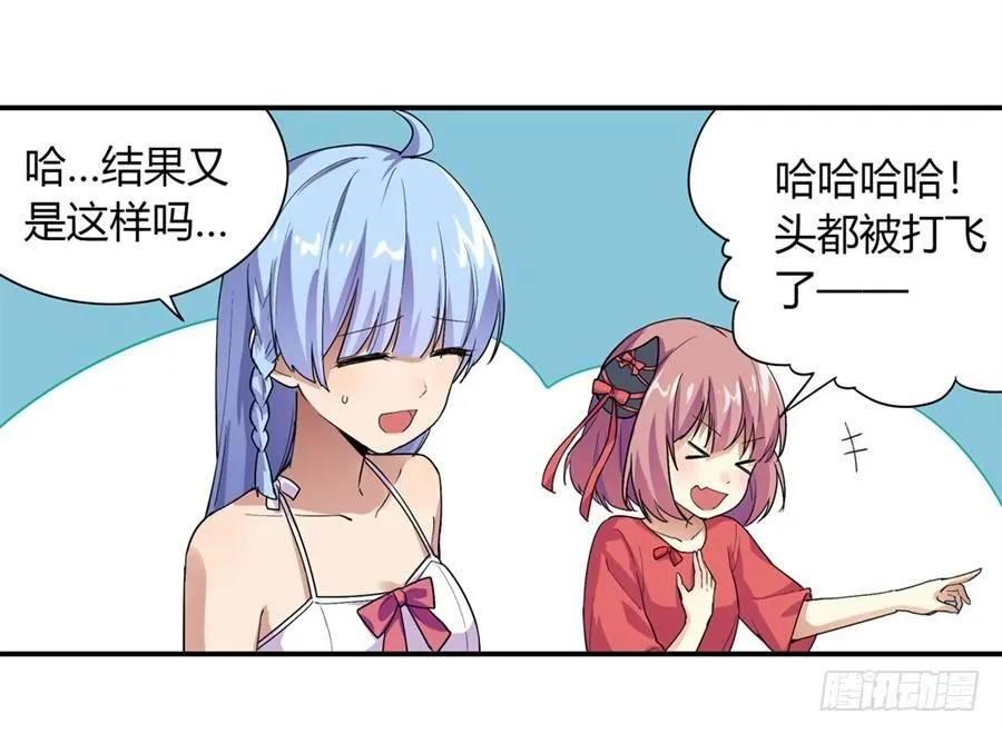 第十五话 第10页