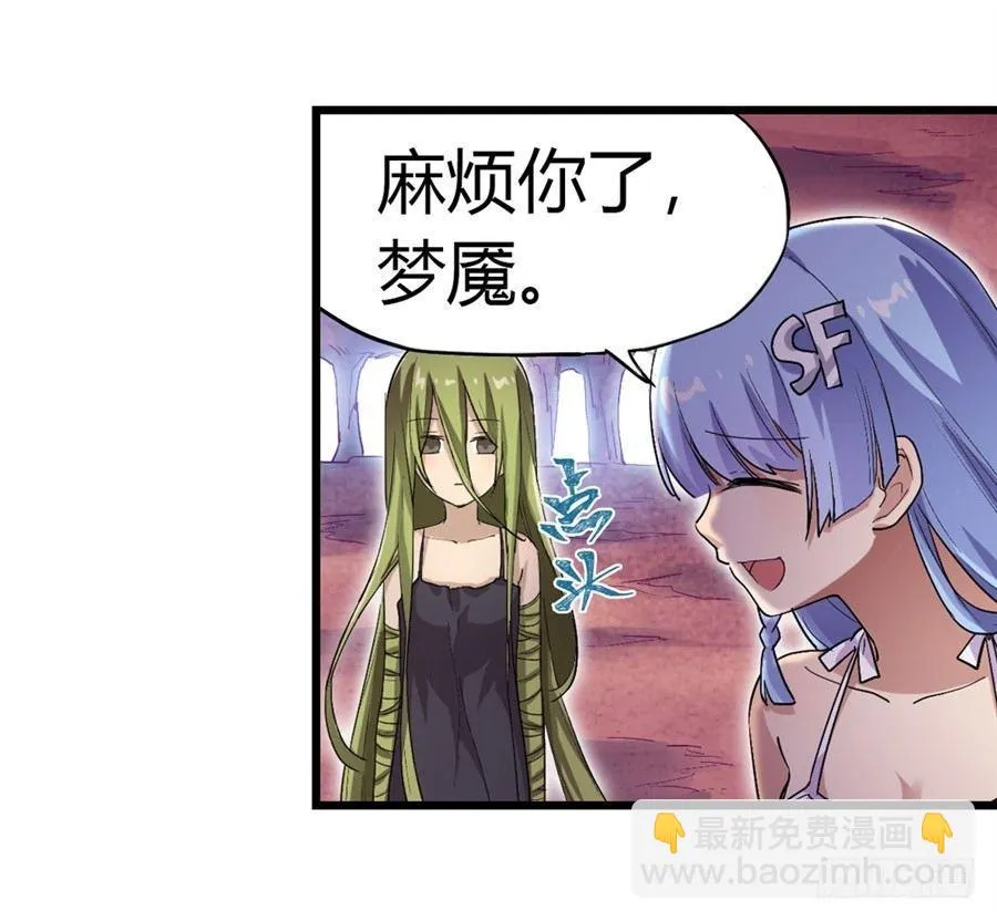 第十五话 第11页