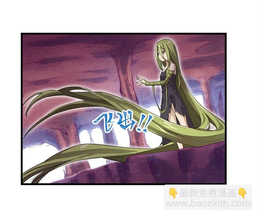 第十五话 第12页