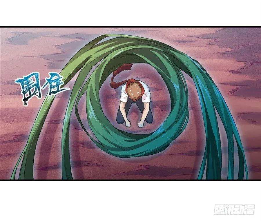 第十五话 第13页