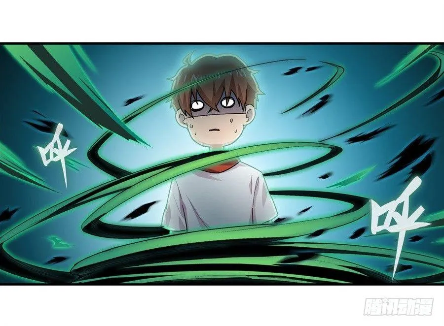 第十五话 第15页
