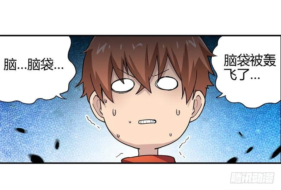第十五话 第16页
