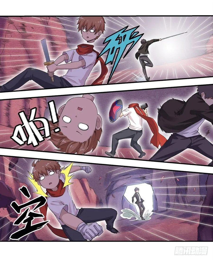 第十五话 第18页