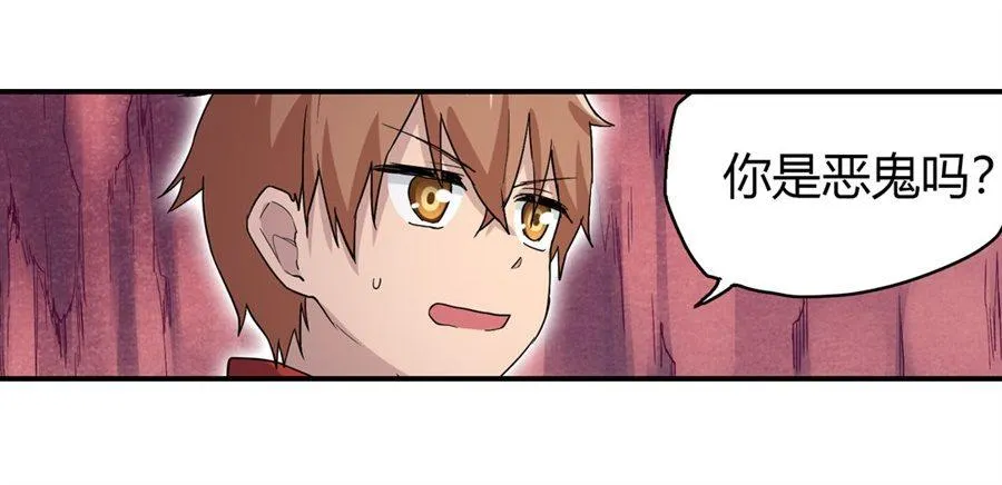 第十五话 第21页