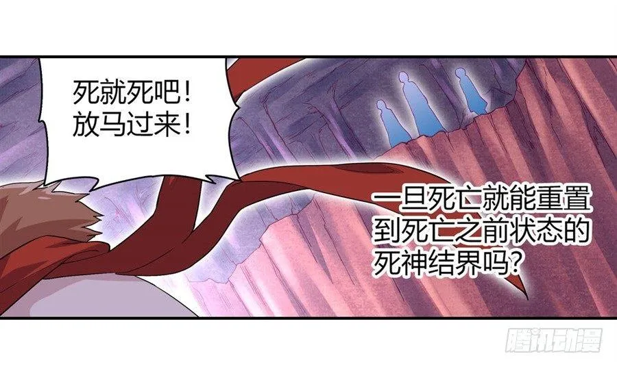 第十五话 第22页