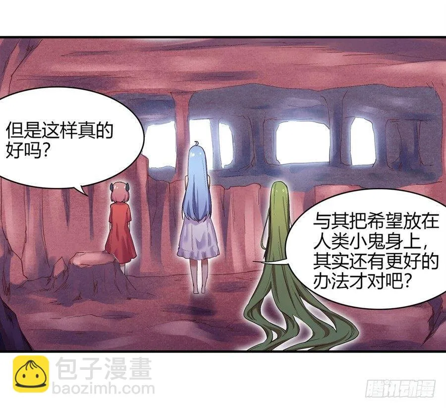 第十五话 第24页