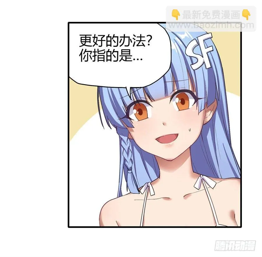 第十五话 第25页