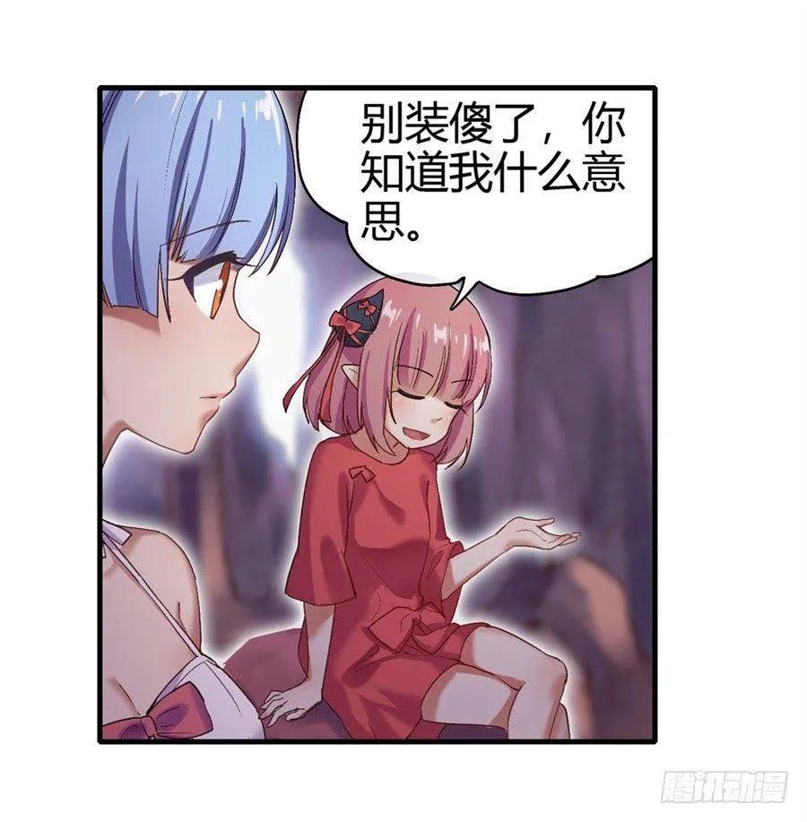 第十五话 第26页