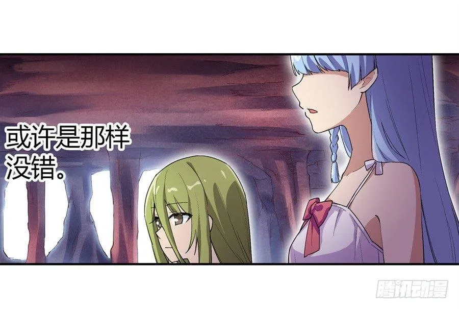 第十五话 第29页