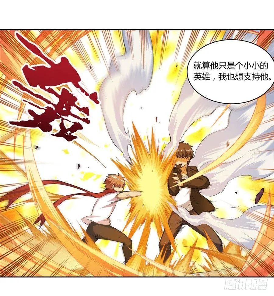 第十五话 第34页