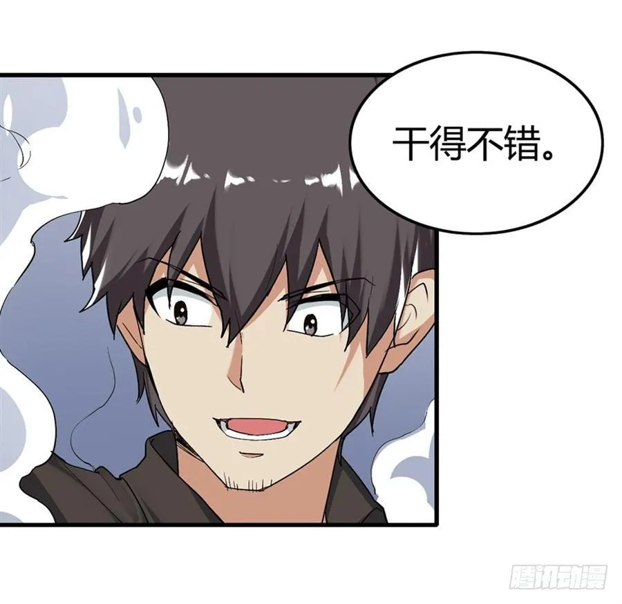 第十五话 第36页