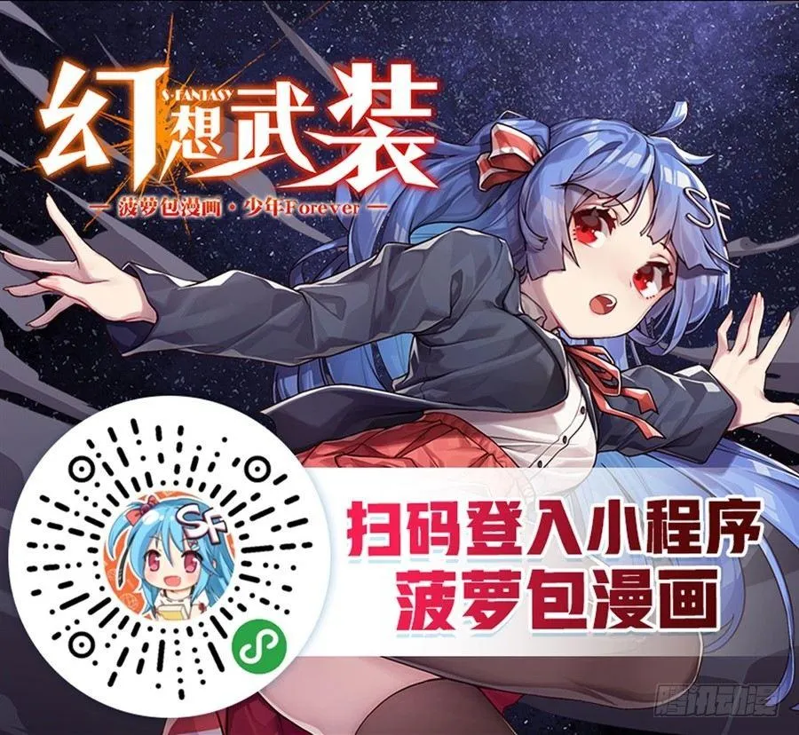 第十五话 第44页