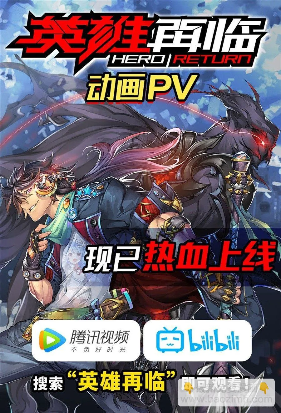 第十五话 第45页
