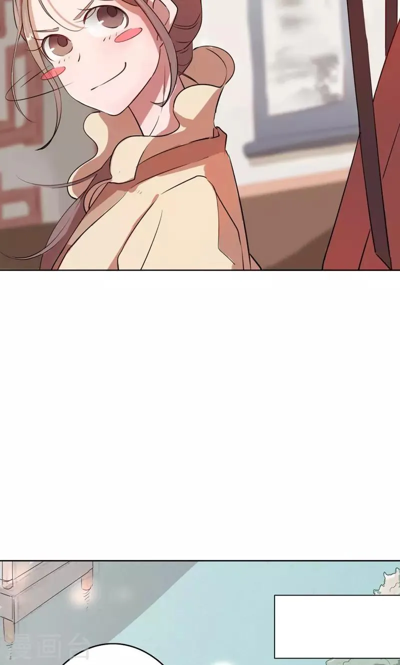 第2话 秦淮选美2 第34页