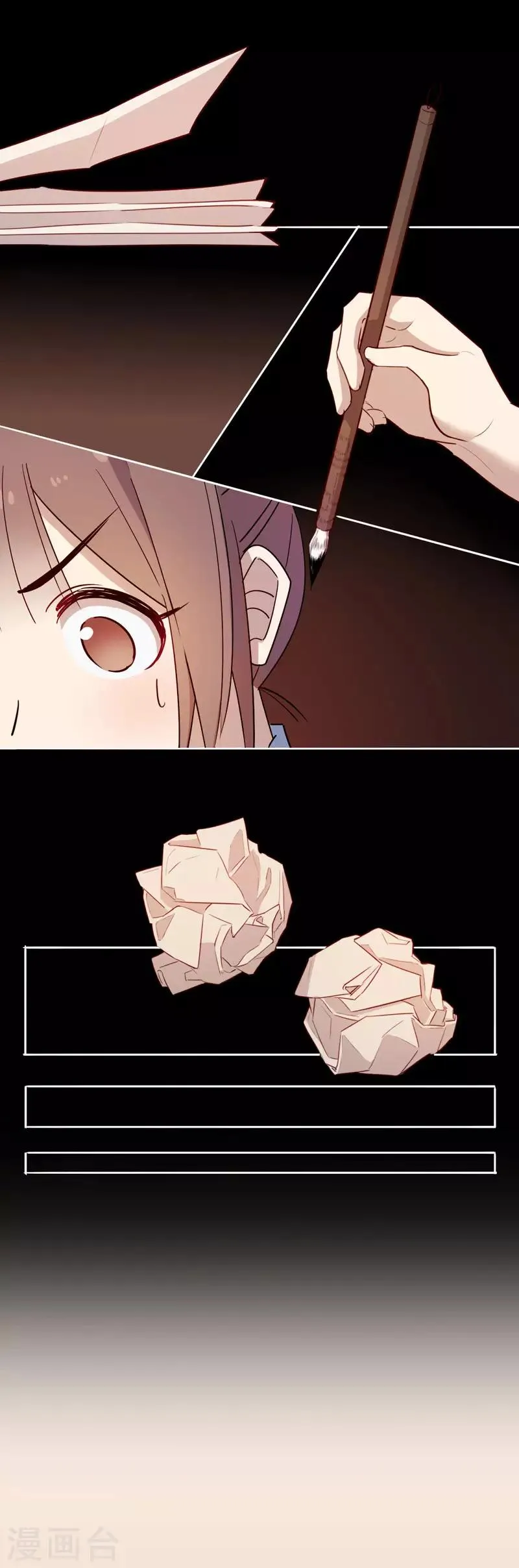 第57话 暖阁暧昧1 第13页