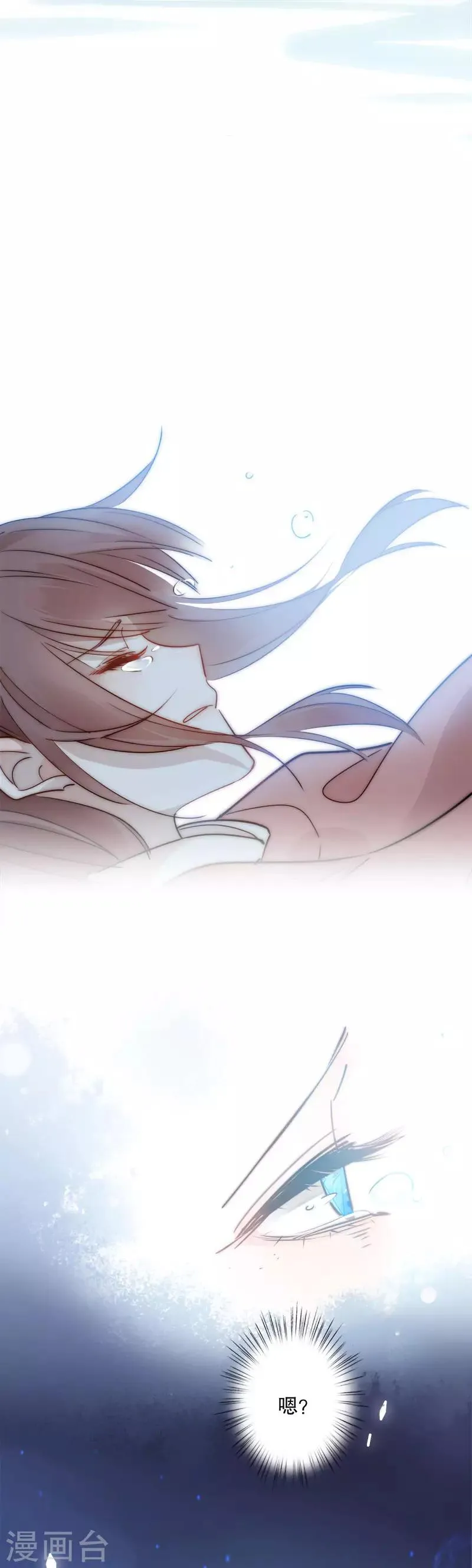 第104话 再度开启 第9页