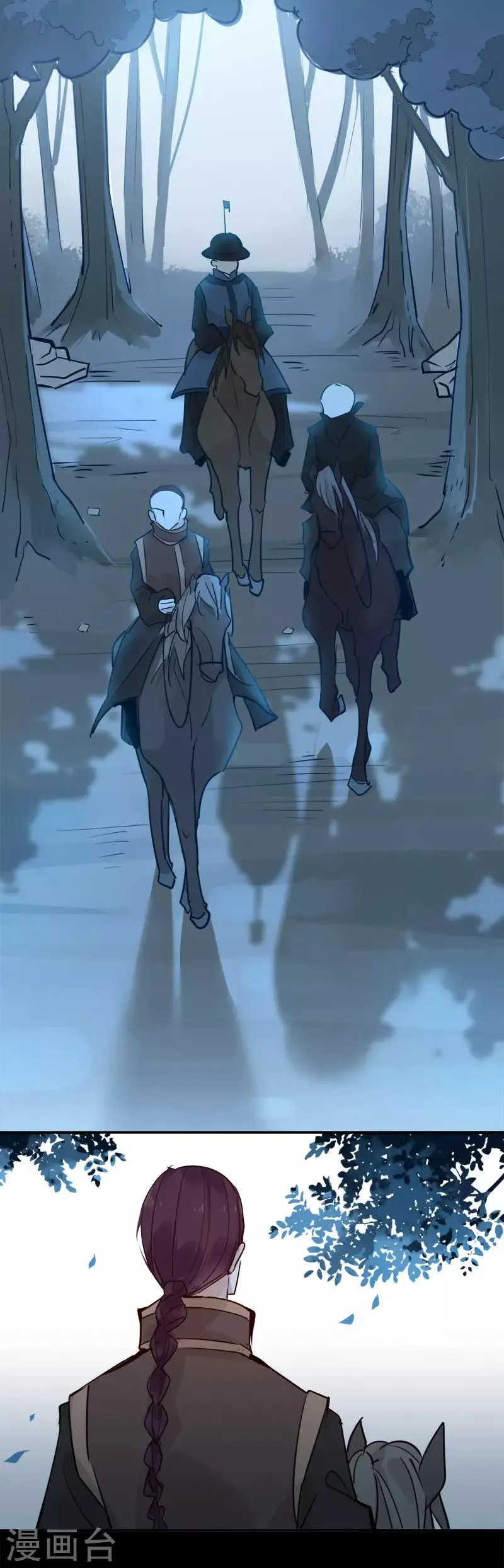 第106话 不能动她2 第2页