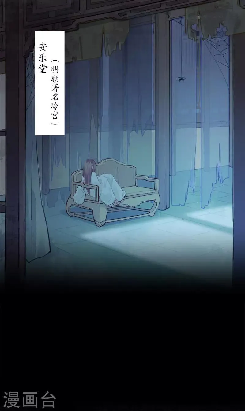 第167话 瓮中捉鳖 第1页