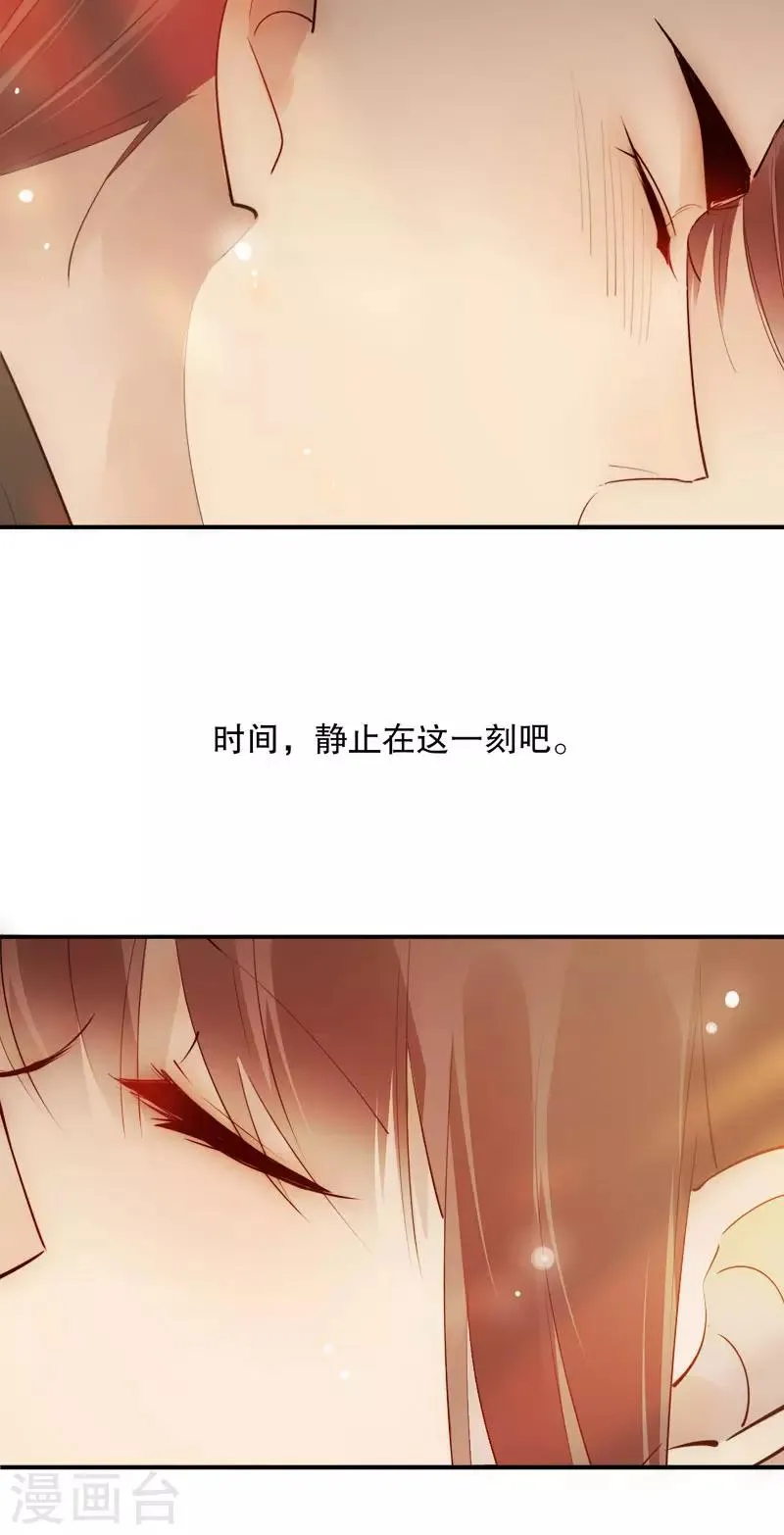第178话 血色浪漫 第1页