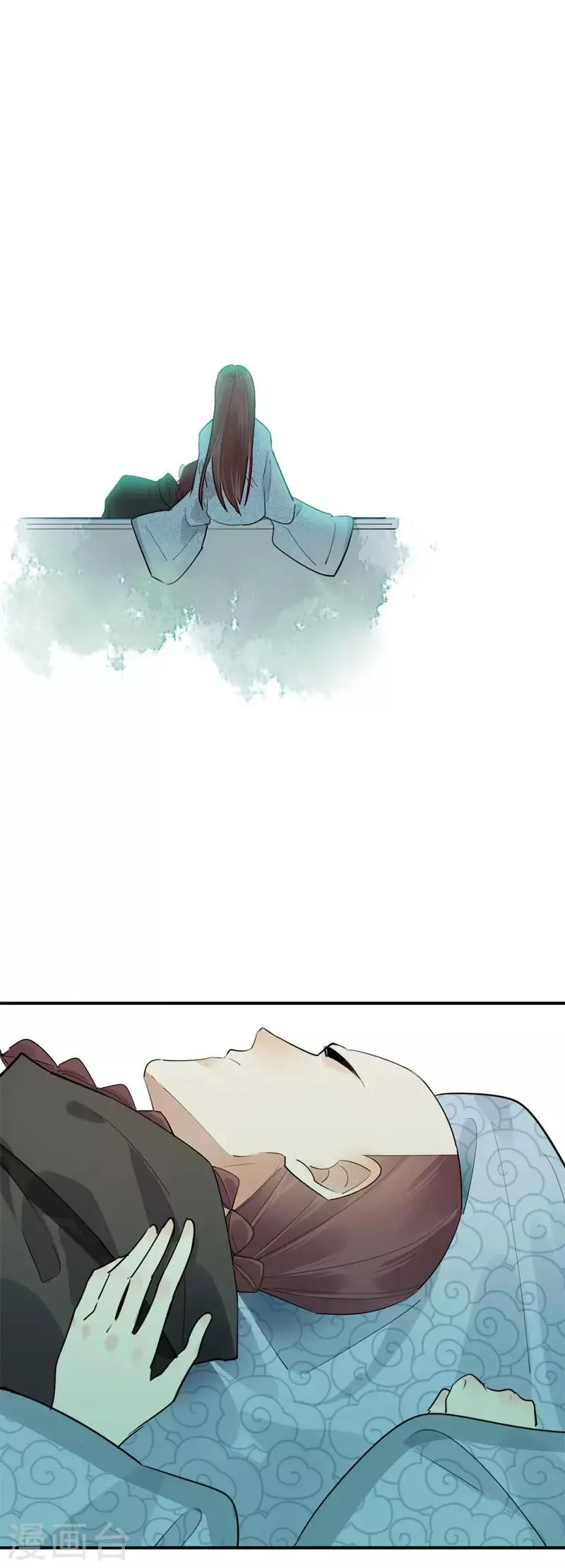 第178话 血色浪漫 第11页