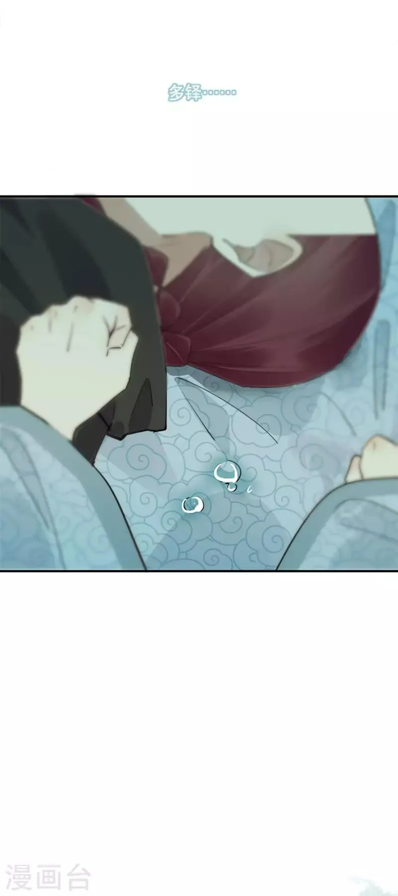 第178话 血色浪漫 第12页