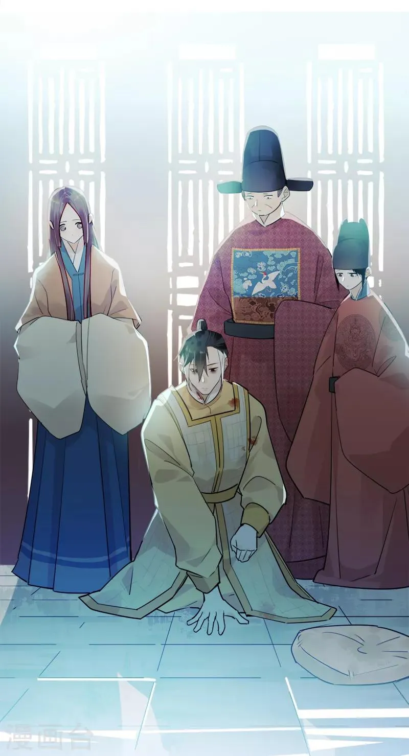 第183话 传国玉玺 第26页