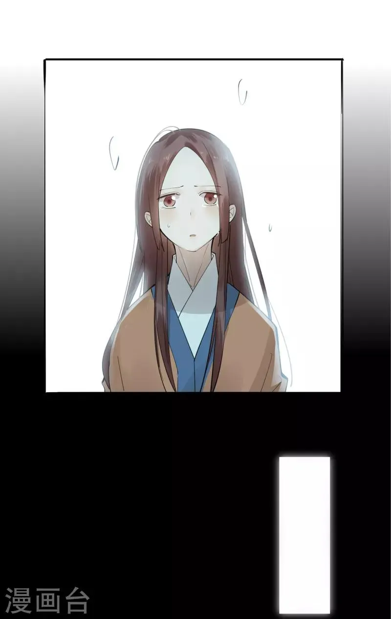 第185话 陛下托孤2 第23页